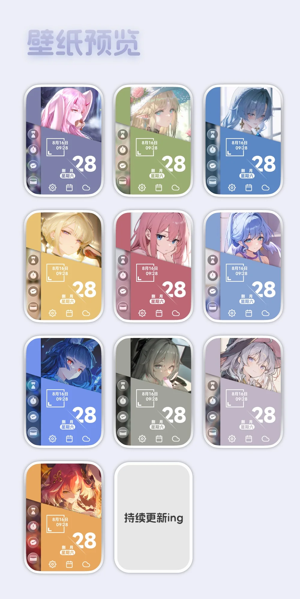宣传图2.webp