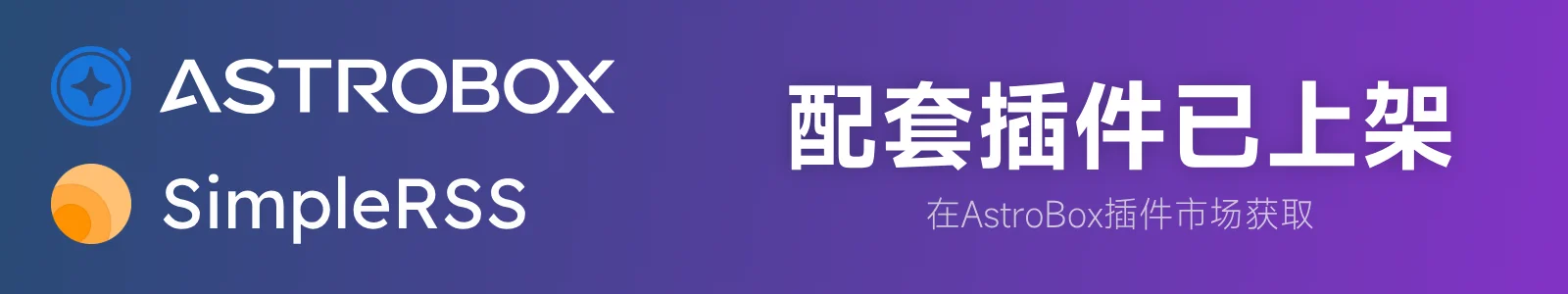 配套工具.webp
