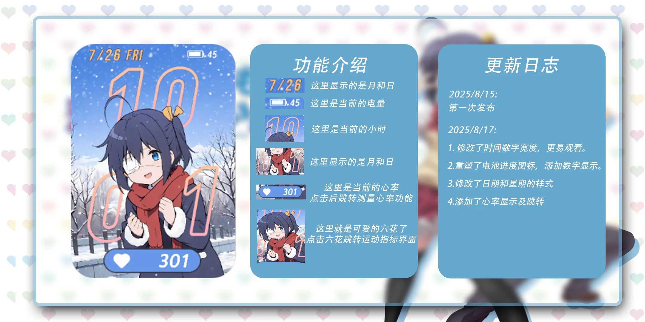 毛玻璃3.webp