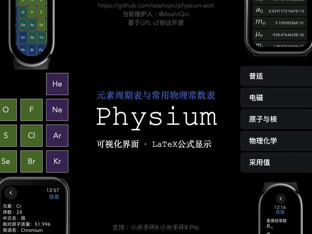 Physium.001.webp