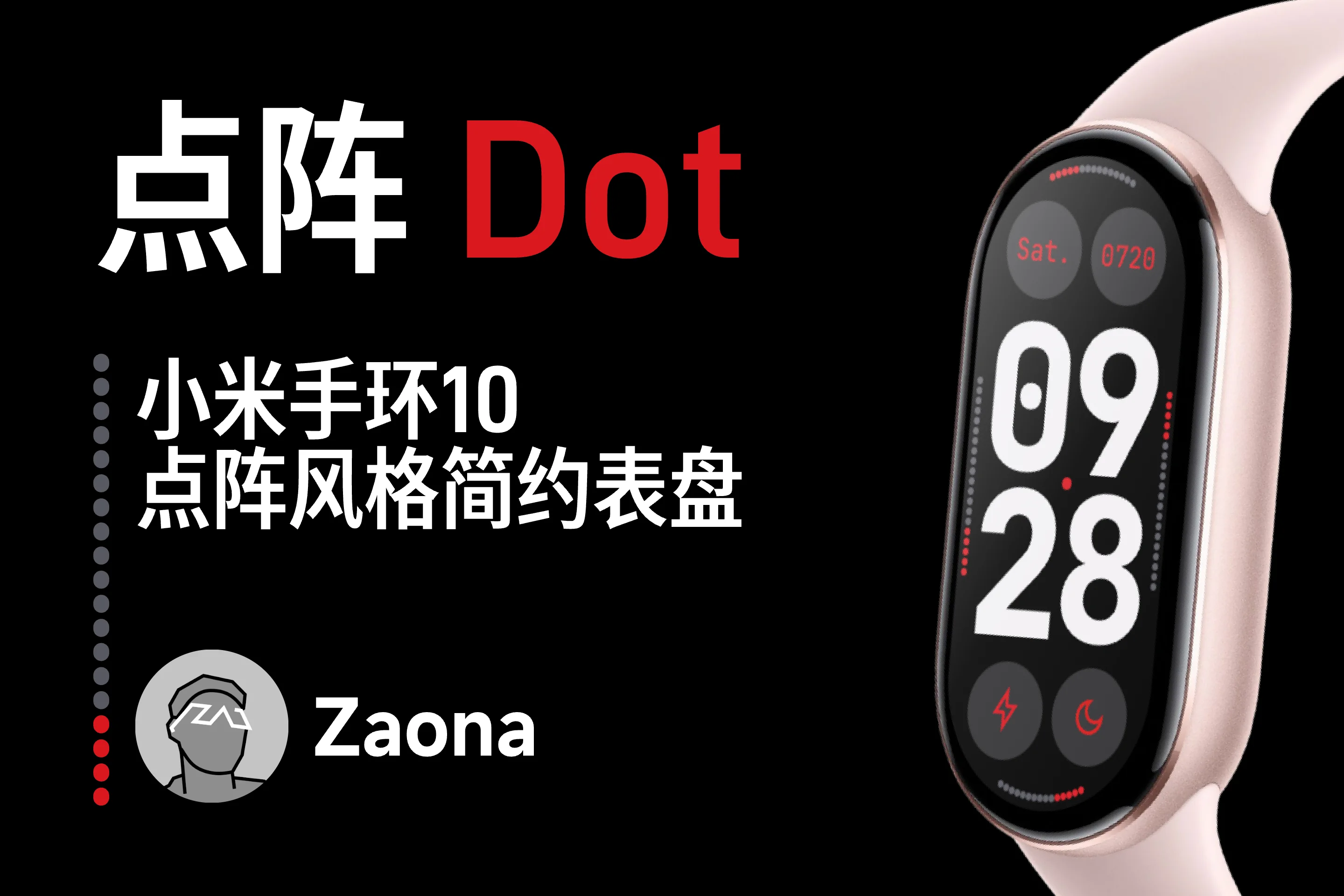 dot-preview-1.webp