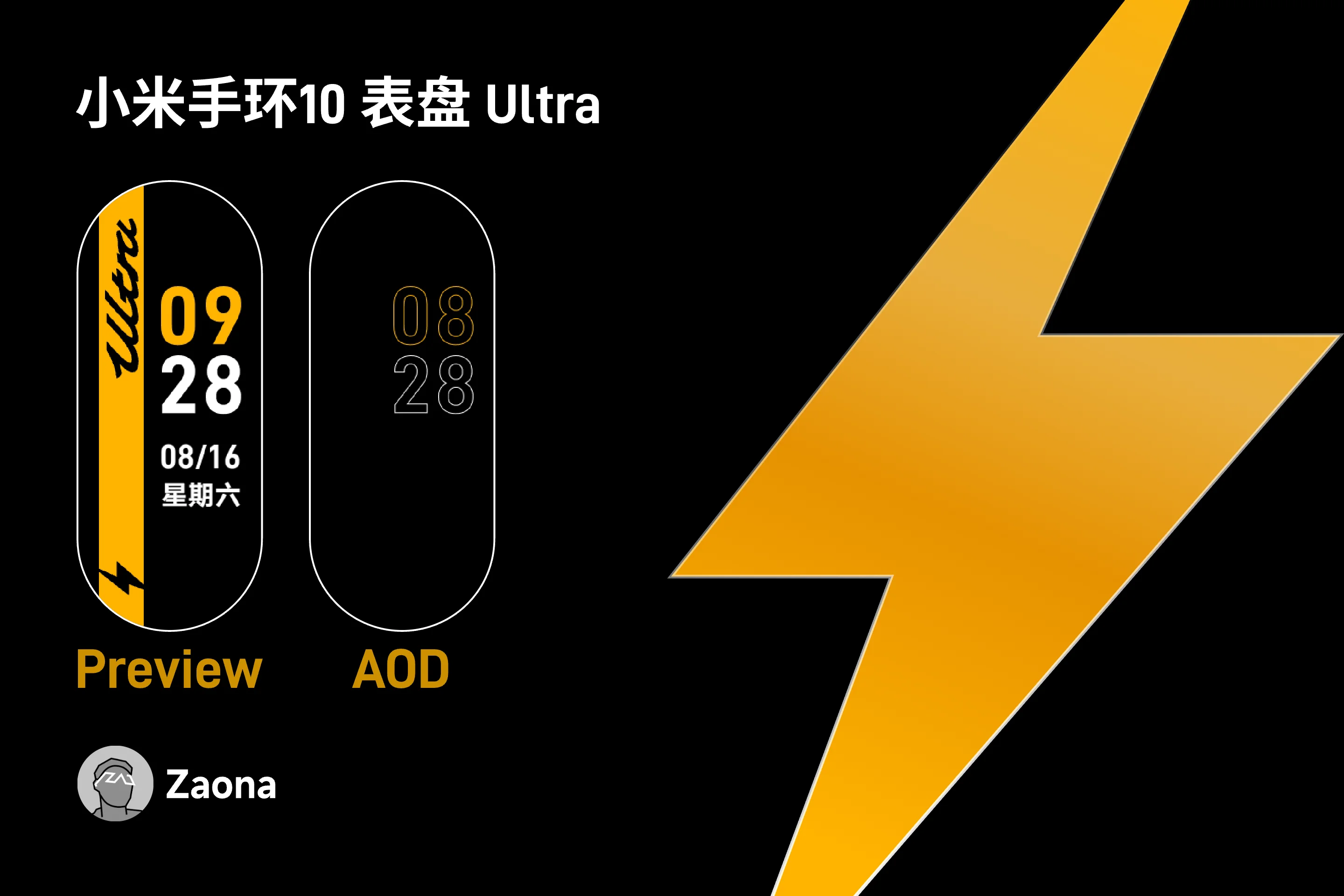 ultra-preview.webp