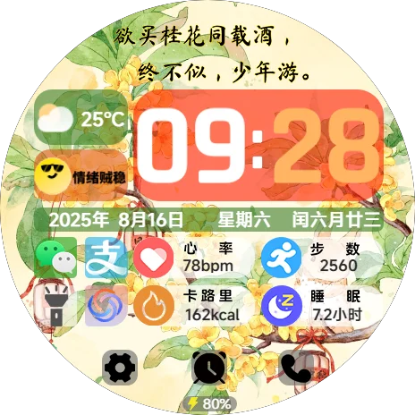 mmexport1757198112210.webp