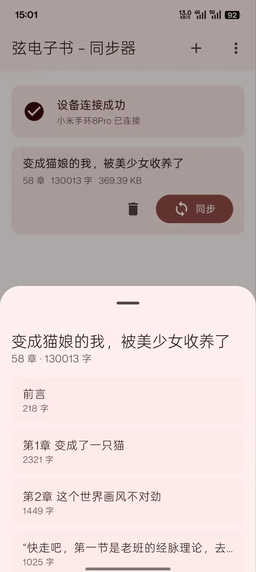 A8C6FEB5F51D6B7A70EFF9E221028979.webp