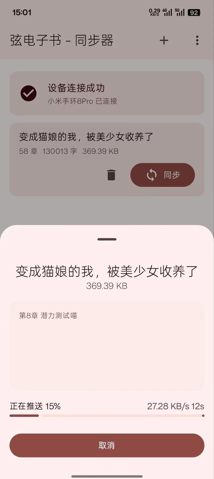 36F7BB6280097F08FA2366462AB2A6C6.webp