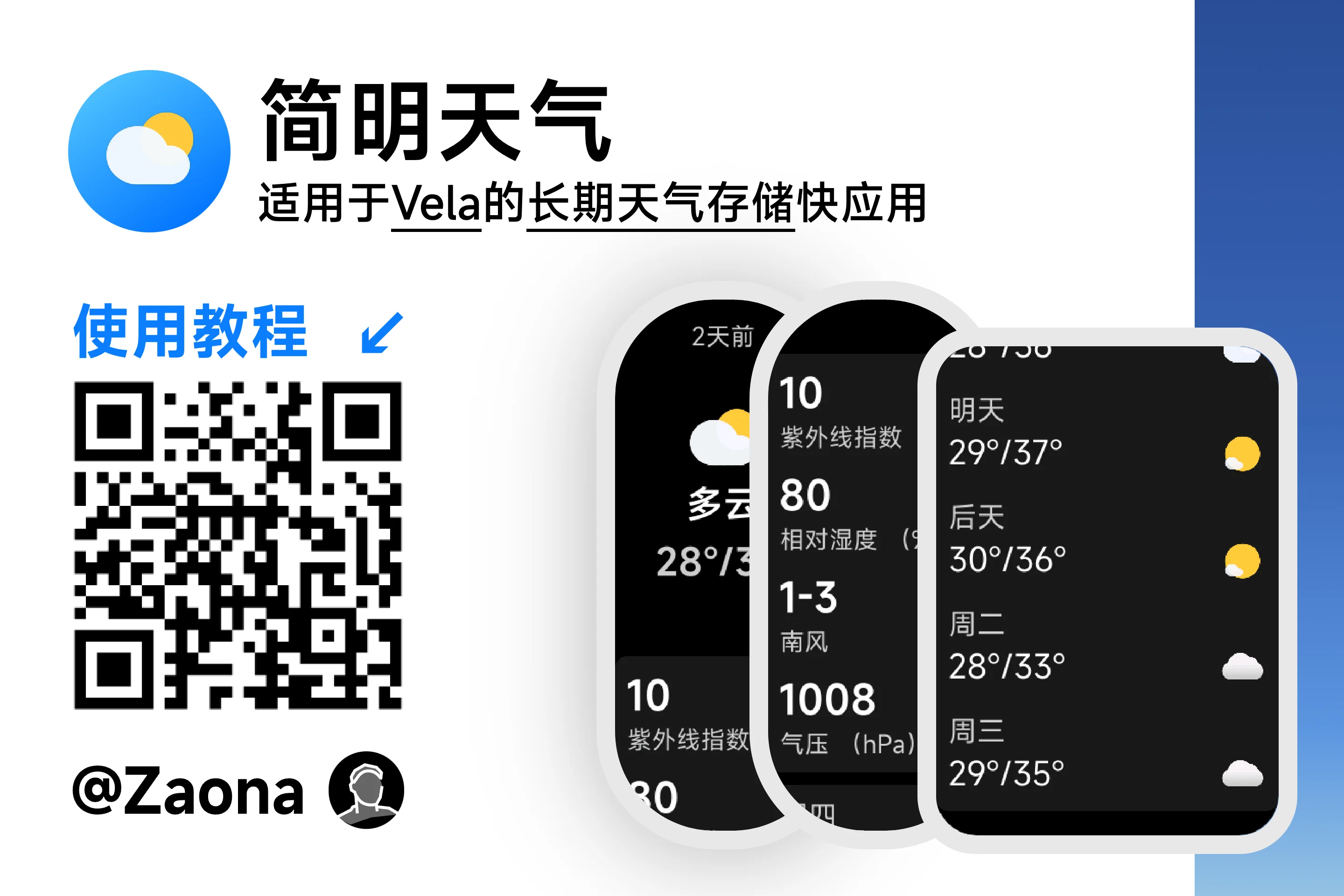 weather-preview.webp