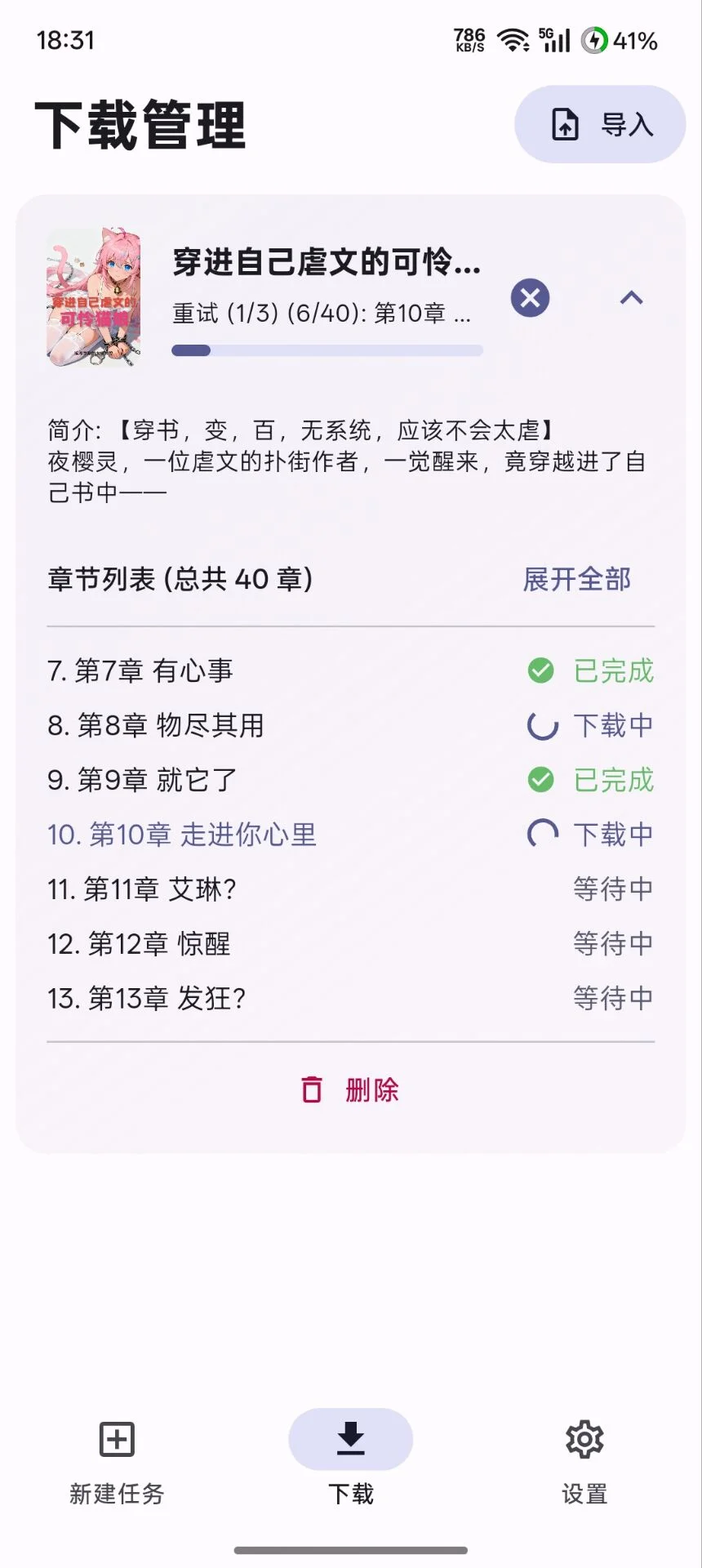 downloading.webp downloading.webp