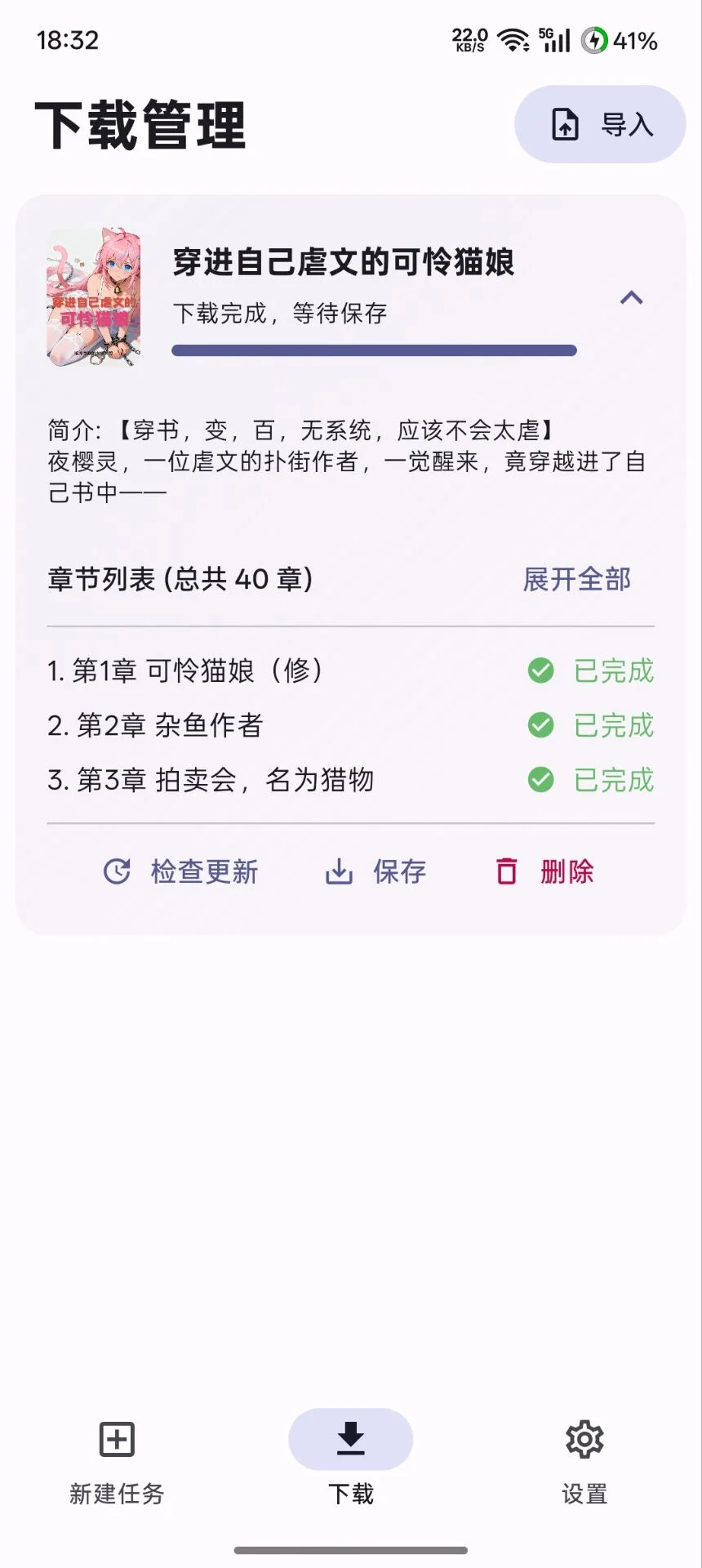 finished.webp finished.webp