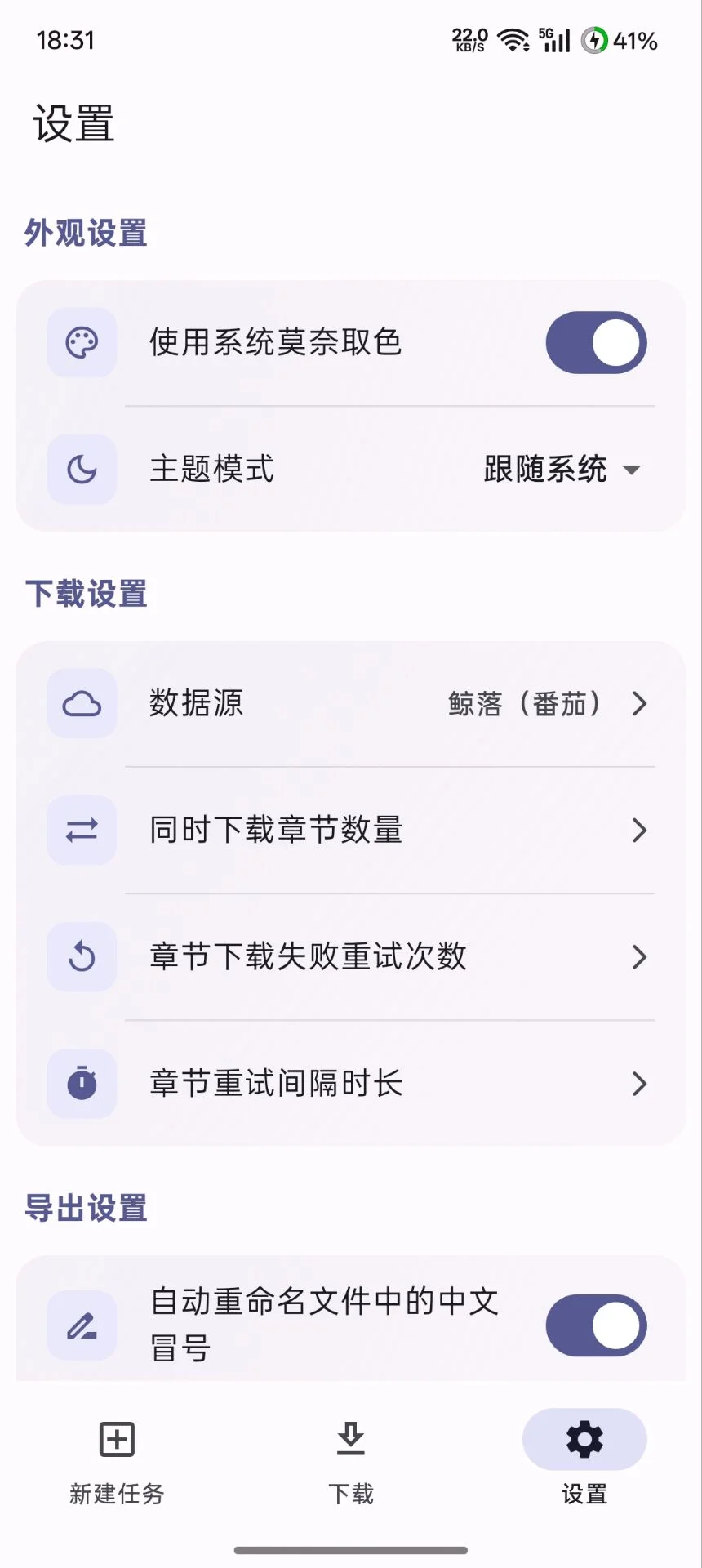 settings.webp settings.webp