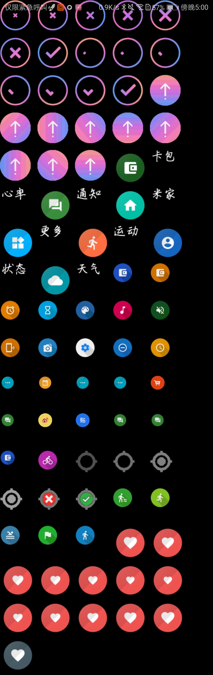Screenshot_2020-01-02-17-00-40.jpg
