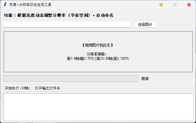 Screenshot 2025-12-22 181133.webp