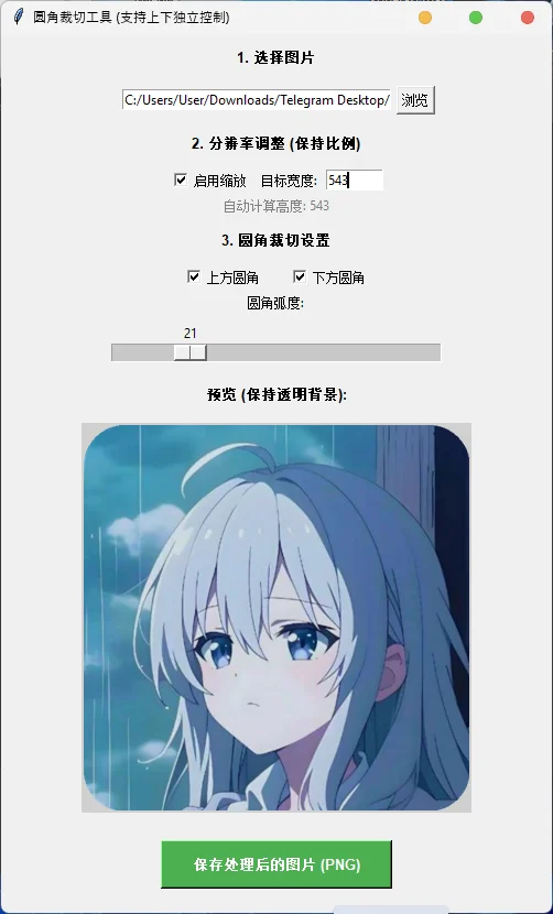 Screenshot 2025-12-22 182413.webp