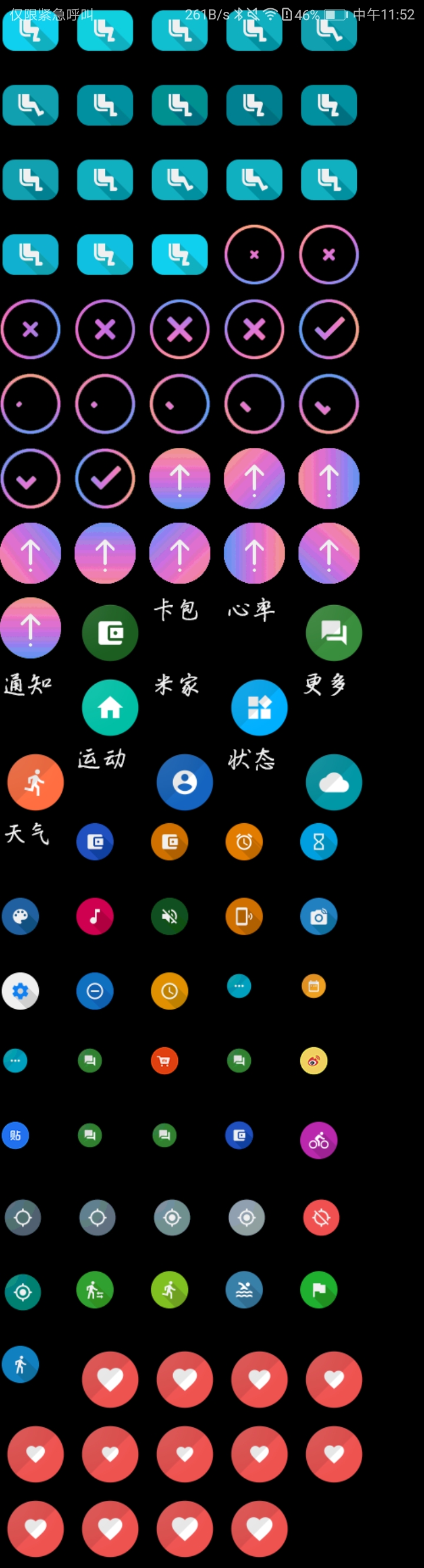 Screenshot_2020-01-05-11-52-17.jpg