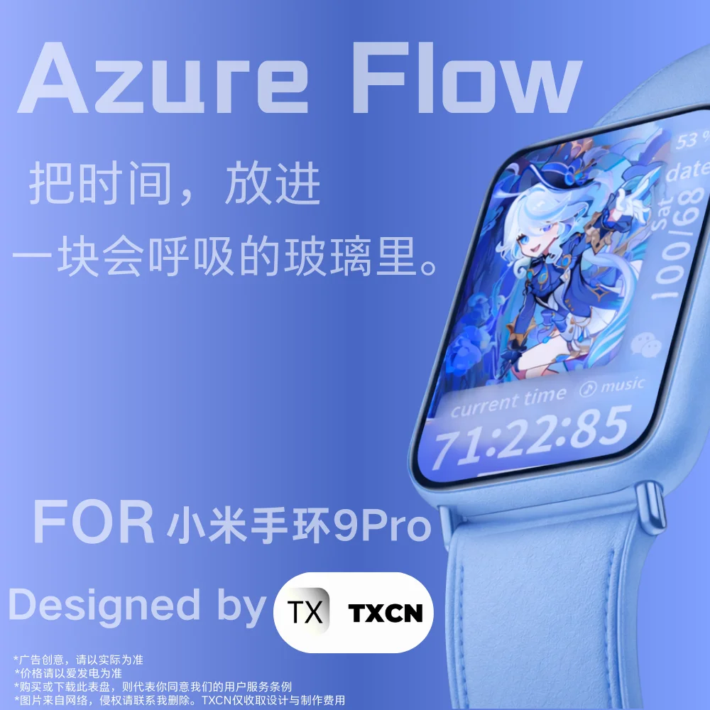 Azure Flow预览图.webp