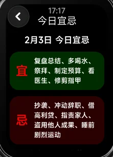 Screenshot 2026-02-03 171757.webp