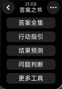 Screenshot 2025-08-24 210916.webp