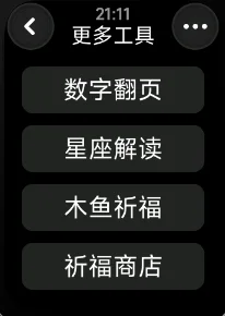 Screenshot 2025-08-24 211143.webp