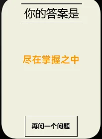 Screenshot 2025-08-24 211026.webp