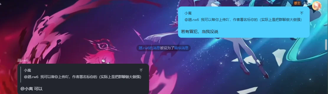 屏幕截图 2026-02-14 193518.webp