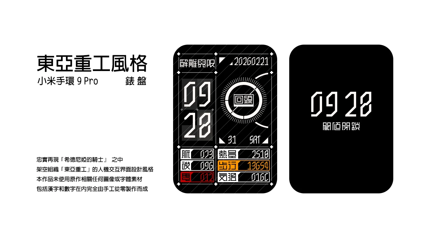 Concept Sidonia Introduce P01.webp