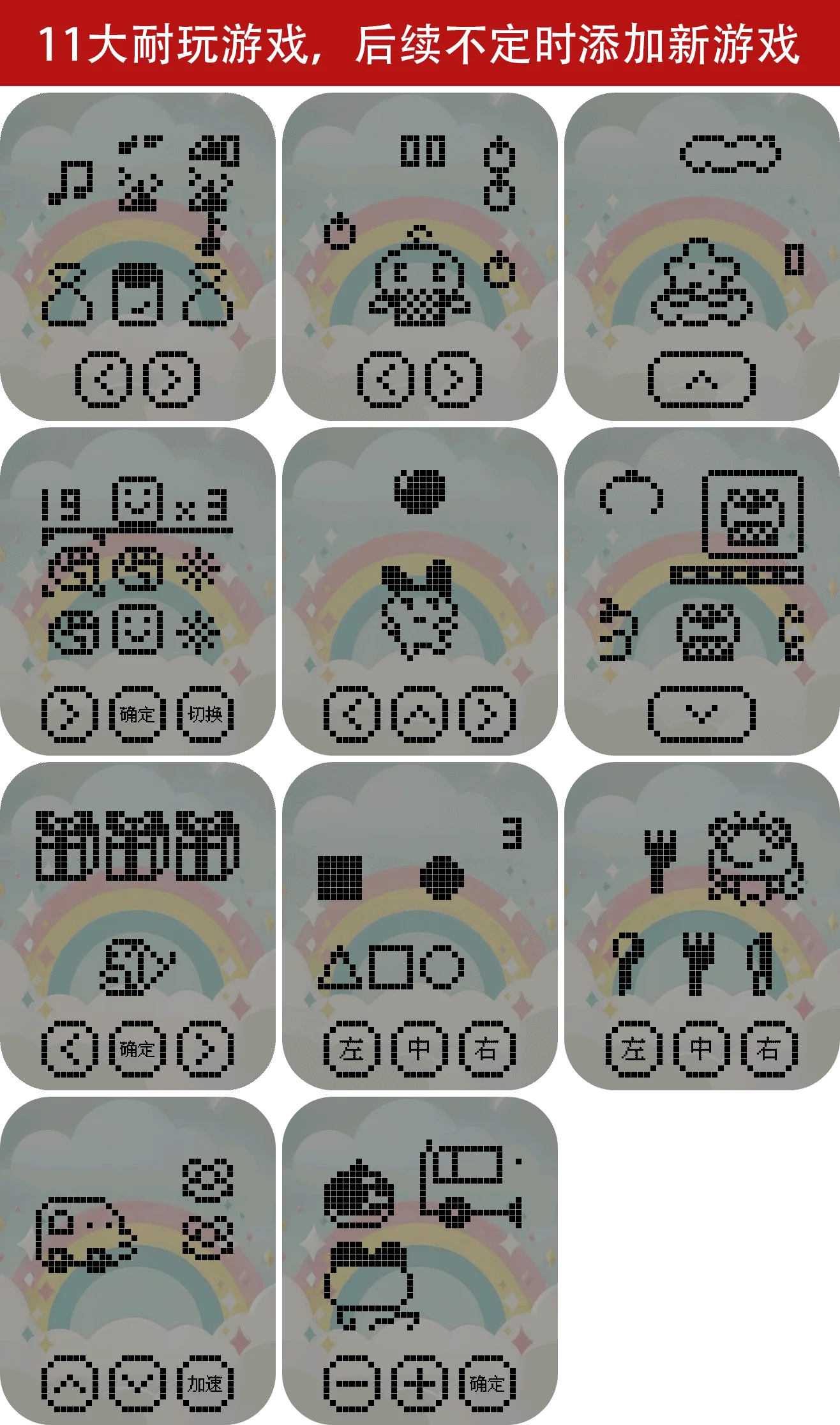 RW5 RW6 宣传图.webp