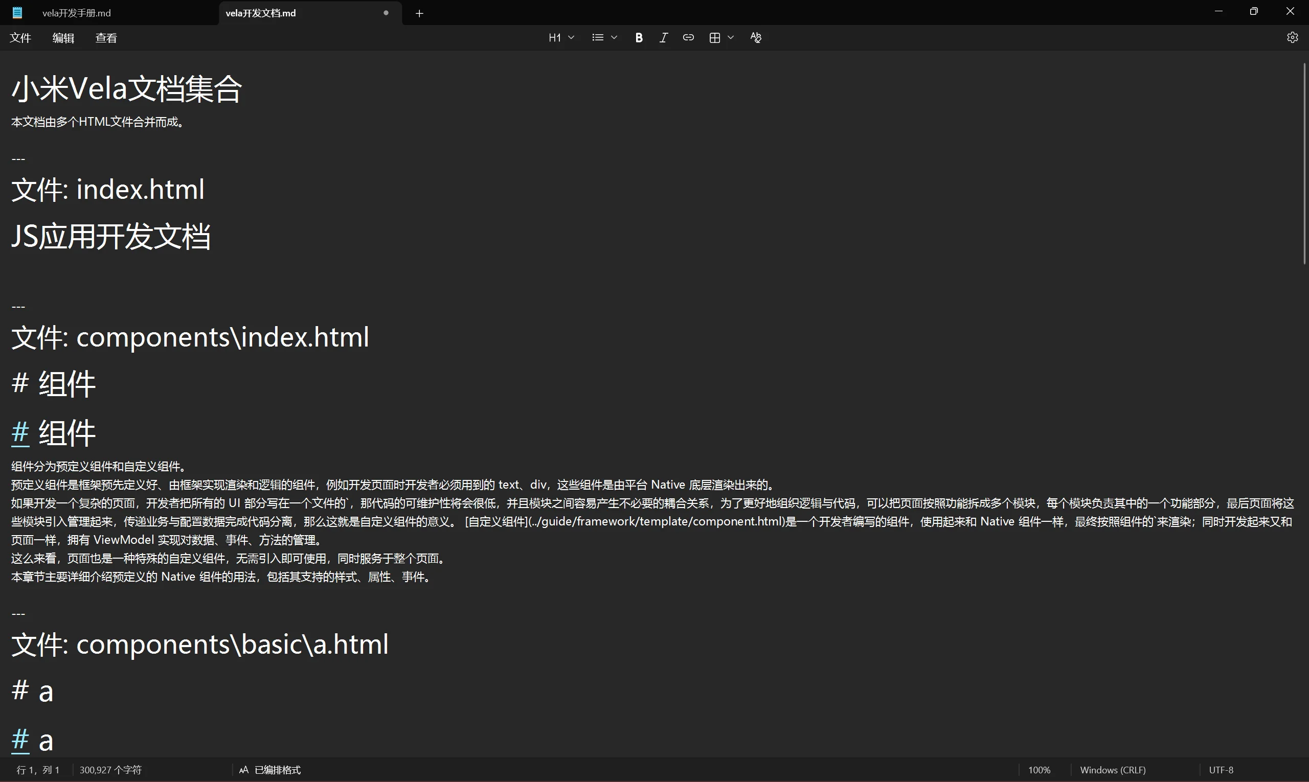 屏幕截图 2026-02-22 185005.webp
