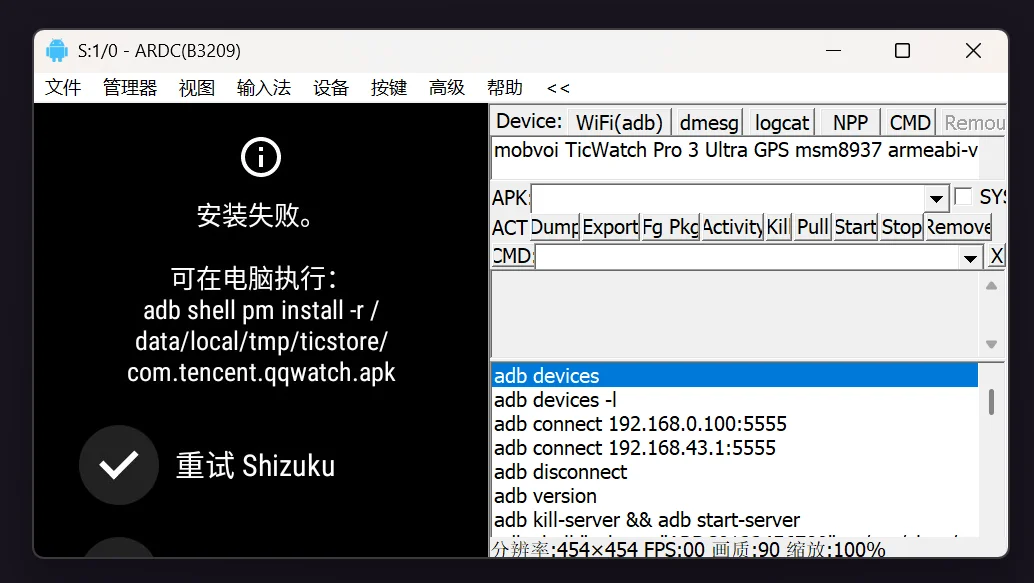 屏幕截图 2026-03-23 202356.webp