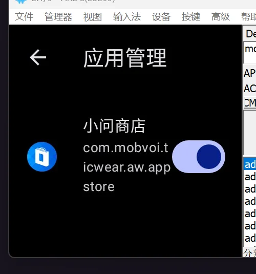 屏幕截图 2026-03-23 202552.webp