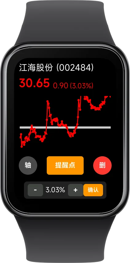 xiaomi_band_pro-2026-04-14-02-05-37.webp