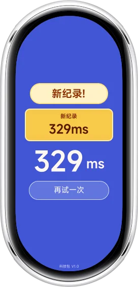 xiaomi_band_10-2026-04-18-21-41-23.webp