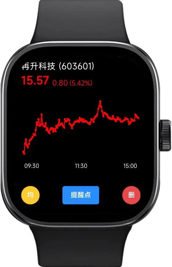 redmi_watch-2026-04-21-01-48-06.webp
