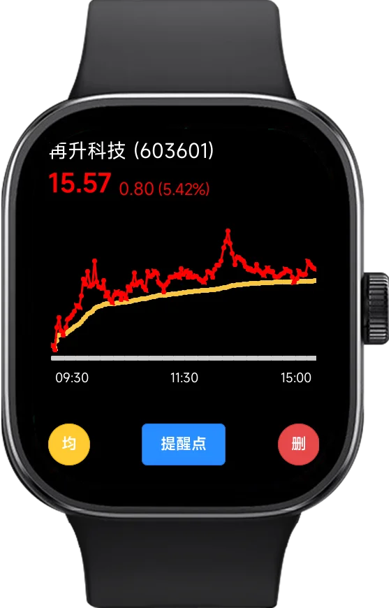 redmi_watch-2026-04-21-01-48-27.webp