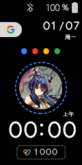 Google_Chen_animated.gif