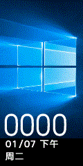Microsoftband v1.9.20_animated.gif