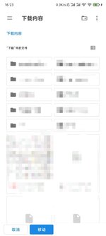 qq_pic_merged_1616229354281.jpg