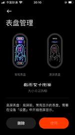IMG_0897.PNG