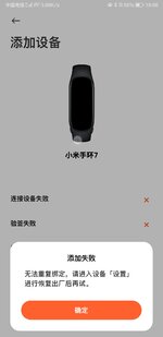 Screenshot_20220717_180657_com.mi.health.jpg