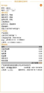 QQ图片20220818213219.jpg