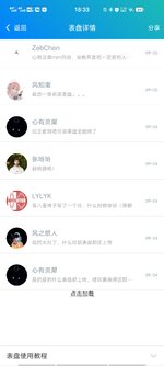 Screenshot_20220908_183323.jpg
