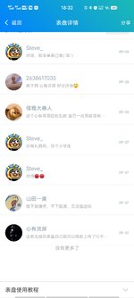Screenshot_20220908_183258.jpg