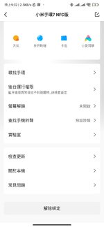 Screenshot_2022-09-23-21-32-31-736_com.xiaomi.hm.health.jpg