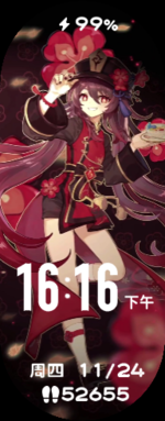 胡桃重置版预览.png