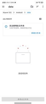 Screenshot_2023-01-30-05-15-52-453_com.google.android.documentsui.jpg