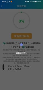 Screenshot_20230217_123906_tech.pingx.watchface.jpg