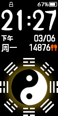 【动态】太极后天八卦图_packed_static.png