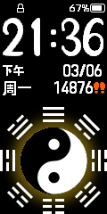【动态】太极先天八卦图_static.png