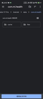 Screenshot_2023-04-29-20-37-44-097_com.google.android.documentsui.jpg