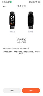 Screenshot_2023-06-11-18-56-08-668_com.mi.health.jpg