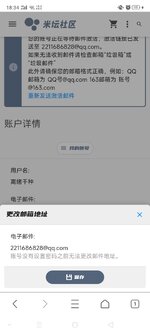 Screenshot_2023-06-24-18-34-19-73_5b19eeae754b18421d48054e4a8744e7.jpg
