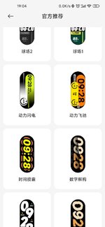 Screenshot_2023-06-26-19-04-11-917_com.mi.health.jpg